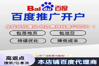 快速回本！开户高返点的实战案例