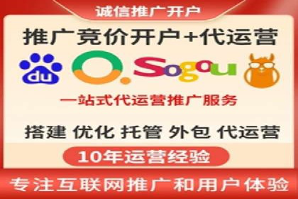 信息流广告运营案例分析：企业级应用广告
